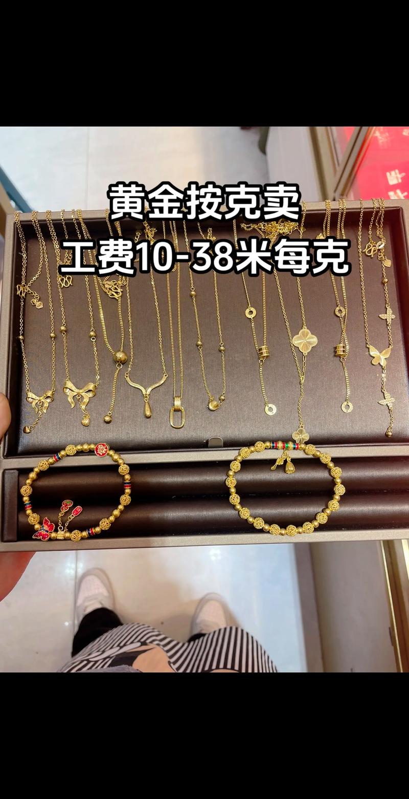 黄金破底价！旧金一克换一克，到货首日疯抢潮