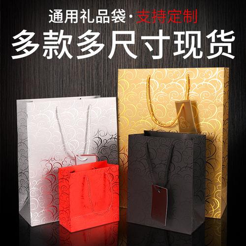 尽显奢华 现货高档手提礼品袋定制全攻略